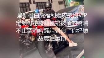 后入打屁股00后重庆小骚