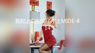 【新速片遞】霓虹少女 下体只吃黑人大鸡巴 ♈ 膨胀的子宫收缩，表情享受！[42M/MP4/02:33]