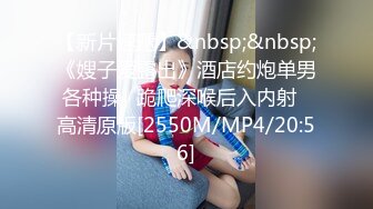 [MP4/417MB]萤石云酒店情趣圆床偷拍穆斯林美女少妇换上白色情趣内衣和胖男做爱