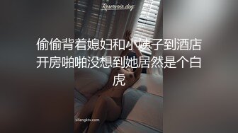 高考成绩不理想不敢回家的学妹 青涩的口交技巧 嫩嫩的小穴