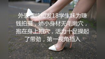 超大胆户外啪女王『美娜』勾搭骚男公园长凳口交 欲火焚身钻小树林全程站炮无套后入 爆精内射 高清源码录制