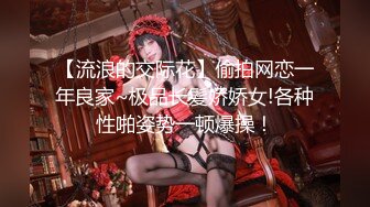 萝莉社 lls-221 俄罗斯女神上门spa新项目抽插护理