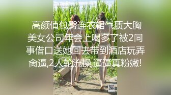 [MP4]爆乳性感身材干爹的泄欲工具▌苏美奈▌深喉吸吮侍奉 开腿迎肏全根没入饱满蜜鲍 爆射娇艳肉体