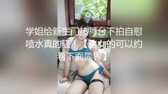 ★☆头牌佳丽★☆【天牛哥】高级会所重金体验镇店~推油撸鸡巴口嗨手法堪称一绝~看着就TM的爽歪歪~好想体验一下