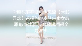 Onlyfans 极品反差嫩妹百变女神《minichu》cospalay制服诱惑3