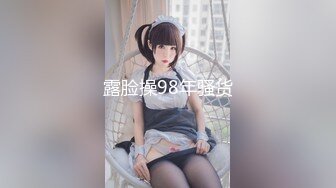 ★☆【最强档91大神】★☆美少女杀手『最爱萝莉』高清HD增强版极品E奶猫咪萝莉 装逼闺蜜一起双飞操 求你不要射里面 (6)