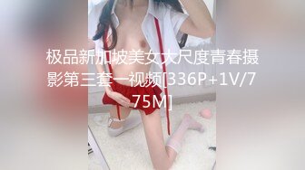 【超极品??罕见露脸露点】推特反差女神『VAVA』大尺度私拍流出 各场景露出超爆自拍 豪乳美女高颜值 高清1080P版