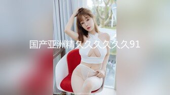 【00后小仙女⚡清纯学妹】青春少女刚发育好的胴体让人流口水 性感体操服 紧致粉嫩小穴无法抵挡的诱惑 被干的哭腔呻吟