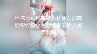 2023_08_31_21_26_10Douyu喵喵是辣妹剧情又更新了，直接起飞