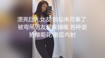 ??可爱白虎萝莉??后入筒袜嫩萝莉极品美穴 清纯的小学妹别人眼中的班长学霸 享受被操的快感 妹妹身上全身青春的气息