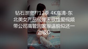 绿意盎然 海角侄子爆肏嫂子 订婚后被老婆盯着 终于逮到机会和嫂子酒店纵欲 肉棒还是那么大好爽 梅开二度内射