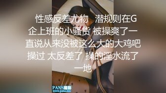 绿帽奴跪着看女友的结合处 击溃绿帽的仅存尊严连绿主的精液都喝掉了 000831 _-36131f1dc1_457275046