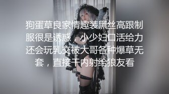 很享受被干感觉的黑桃男孩