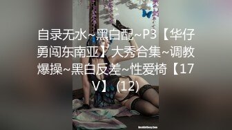 【新片速遞】&nbsp;&nbsp;商场女厕全景偷拍4位极品少妇的小嫩鲍[585M/MP4/05:18]