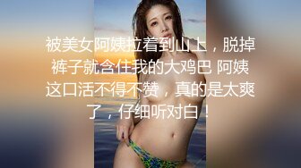 【本站推荐】射淫師受不了平拍小模的誘惑中文對話無套口爆