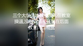 极品肥臀巨乳嫩模潘娇娇 女仆和主人之调教+超魅全身裸舞 脱光光表演脱衣舞