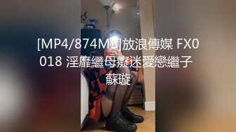 最新强推，网美推车OnlyFans极品女M母狗变态人妻ann私拍，NTR老公3P双飞多人淫乱主打一个刺激 (10)