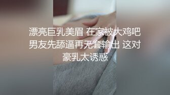 小哥趁父母不在家把粉嫩的小女友带回家啪啪 完美露脸