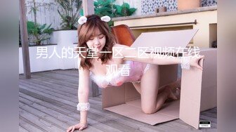 实测女生下面痒怎么办？