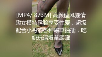 [MP4]STP32526 麻豆传媒 MSD165 女足补强教练私训 VIP0600