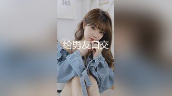 [MP4/ 900M]&nbsp;&nbsp;女王的小奶狗，调情清纯极品学妹尤物，让小姑娘吃奶舔逼，乖巧听话特写展示骚穴水多逼毛都湿透了