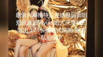 [MP4/1.41G]【重磅核弹】极品绿帽夫妻 吉人FQ 最新SVIP付费福利