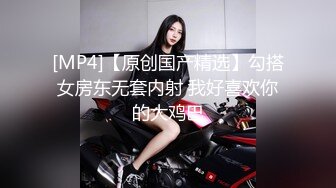 熟女妈妈 看到大鸡吧头发没干就吃鸡求操了