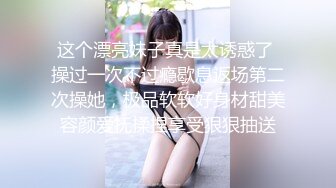 ✿淫欲反差美少女✿清纯小仙女化身勾魂迷人小妖精制服小皮裙啪啪极品美人胚反差婊站着被操尿彻底释放自己