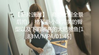 [MP4]91制片厂-闷骚的校花女神▌美樱▌日系妹子做爱非常享受