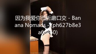 酒吧撩肉感十足火辣ROCK风舌钉妹开房 无毛B超级粉嫩中出内射[MP4/1.71GB]