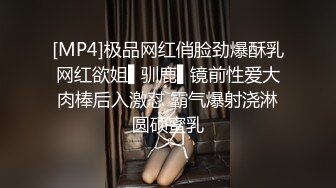 _约操良家眼镜妹妹，穿上黑丝袜操，扎起双马尾吃屌，撕档舔穴，骑乘猛干小骚逼，最后颜射2K高清