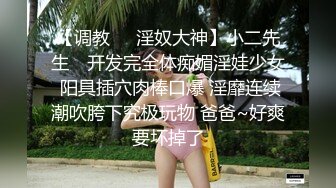 清纯苗条的学生妹和男友开房，妹子是个性冷淡的动物，任凭男友这么操也不吭声，射完继续刷抖音