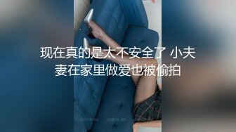 震撼福利✨最新流出NTR骚妻极品崇黑讨黑BBC女神【爱已婚少妇】私拍完结，被黑驴屌花式爆肏3P生猛国屌已经满足不了 (3)