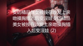 [无码破解]259LUXU-146 ラグジュTV 135 (成瀬まりか)