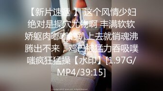 STP34337 优雅气质尤物御姐女神老公满足不了的骚逼人妻，穿着连体丝主动上门求操！征服女人最好的方式就是把她给操服了