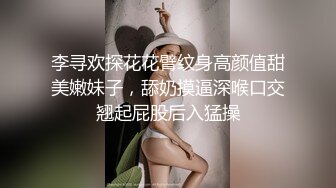 顶级露脸眼镜反差婊！推特金主【采花小盗】圈养青春洛丽塔嫩妹，各种调教喝尿啪啪颜射内射，月经期间也要血战到底 (2)