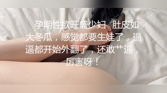 曾经的大学校花被富二代玩弄抛弃后竟沦为会所小姐