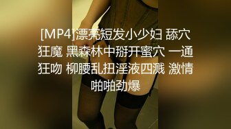 海角社区小叔和极品反差婊嫂子乱伦哥哥出差和嫂子户外野战回来后继续多体位狂操嫂子无套射嫂子阴毛上