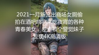 大学城附近的小旅馆破解监控偷拍 身材火爆的美女和男友啪啪啪