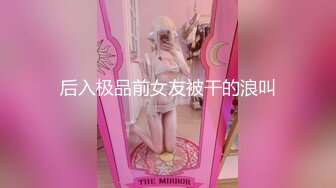 【新片速遞】 办公楼女厕全景偷拍漂亮女主管保养的还不错的美鲍鱼[667M/MP4/02:11]