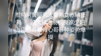 上海留学生OnlyFans网红反差骚女【李艾】为了赚大钱下海拍片 约会富二代开房被各种啪啪~诱人大屁