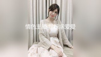 童颜巨乳女大学生！ 【甜甜呀】红底黑丝诱惑  水晶棒抽插 揉奶自慰【168v】 (9)