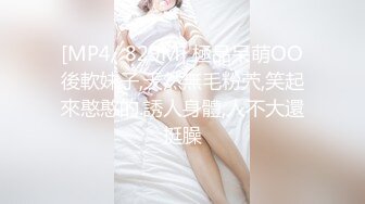 [MP4/ 545M] 熟女人妻 别害羞放松兄弟悠着点她很久没有做了 宝贝看一下逼逼别挡着我不拍脸