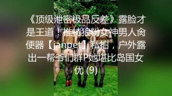 _房地产经纪人如何成功拿下男客户冷艳御姐『miuzxc』特殊销售技巧，逼定男客户！高冷女神胯下呻吟征服感爆棚