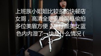 超网红脸妹子高挑模特身材黑丝大白腿手指掰穴