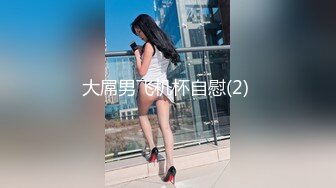 【新片速遞】 cos原神刻晴夹子音淫语口交+黑丝美腿足交！骚逼母狗学生做爱内射高潮[122MB/MP4/26:51]