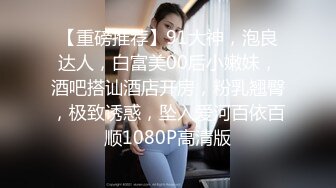 【新速片遞】 十二月新流出大神潜入水上乐园更衣室偷拍美女更衣❤️近景几个扎堆少妇[1621MB/MP4/38:50]