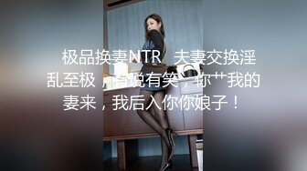 ✨淫欲反差美少女✨可爱粉色小护士床上如此反差，翘起小屁屁乖乖等大肉棒进入，酥酥的皮肤粉嫩