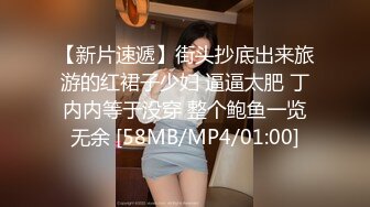 91制片厂 BCM047 小姨子误服老婆春药 李蓉蓉