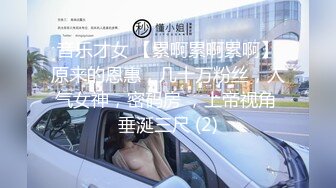 【影片名称】：真实良家偷拍，【推油少年】，女大学生，漂亮露脸，粉嫩美乳，第一次尝试异性按摩就被操